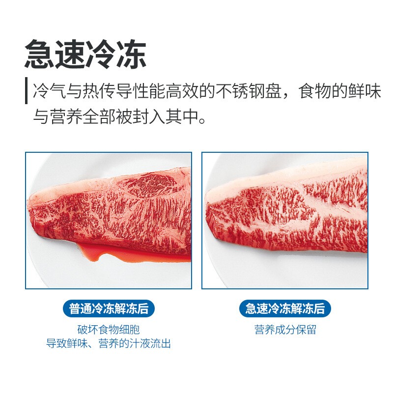 夏普SJ-XF47A-T进口冰箱怎么样？评测：热门推荐，不容错过-图片7