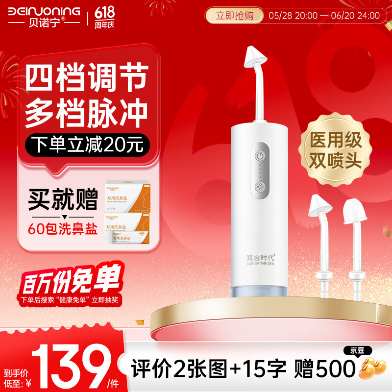 ��ŵ���綯ϴ�������˶�ͯ������ˮϴ��ǻ��ϴ���������ϴ���ӳ����