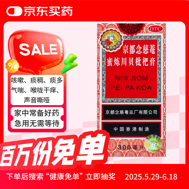 C ˸ 300ml95.85Ԫ3(31.95Ԫ/)