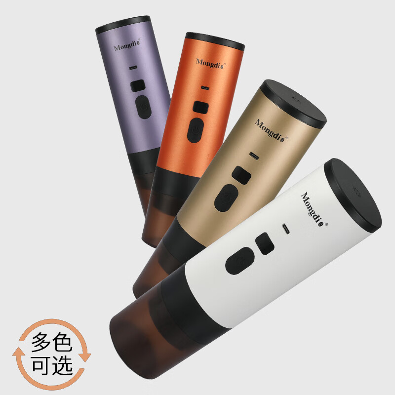 mongdio胶囊咖啡机便携式手持意式浓缩半自动咖啡机家用户外露营 灰色数显咖啡机(京配7仓) 冷热双萃