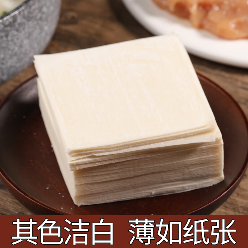 沙县云吞皮馄饨皮超薄特产混沌皮扁肉扁食小儿童手工自制家用福建 【推荐】沙县馄饨皮1斤厚约0.5毫米*2包（约340张）