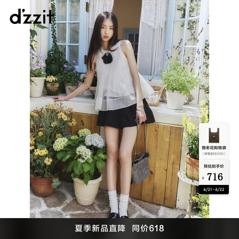DZZIT地素短裤2025夏季新款都市简约黑色西装裤女附腰带3J2Q1131A 黑色 XS