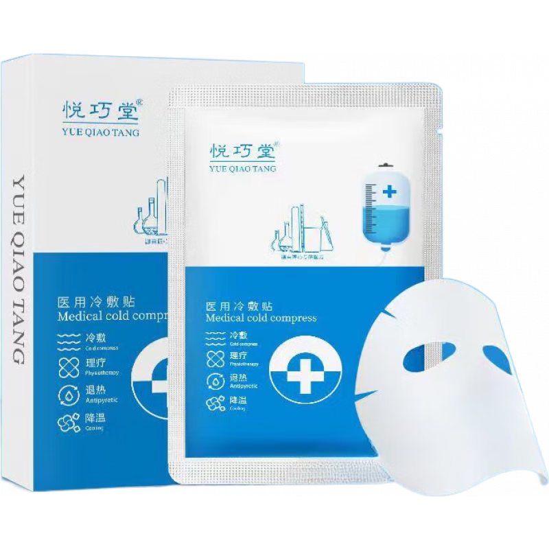 可復美悅巧堂冷敷貼醫美術(shù)后保濕肌紅血絲修護無(wú)刺激提亮精華滋 一盒(5片)