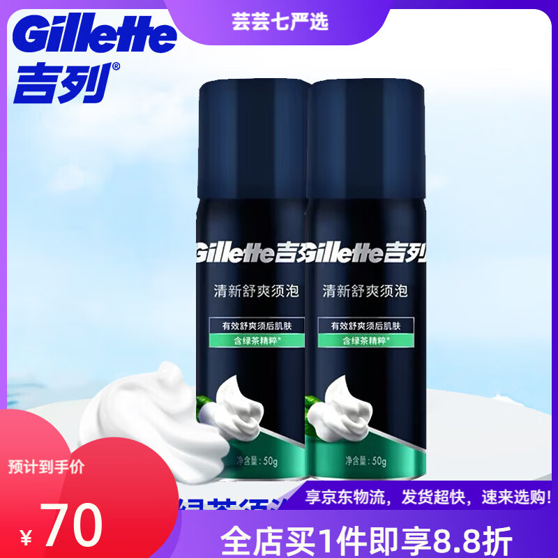 ����������ĭ��ʿľ����������������ˬ�̲������ �̲�����50g*2