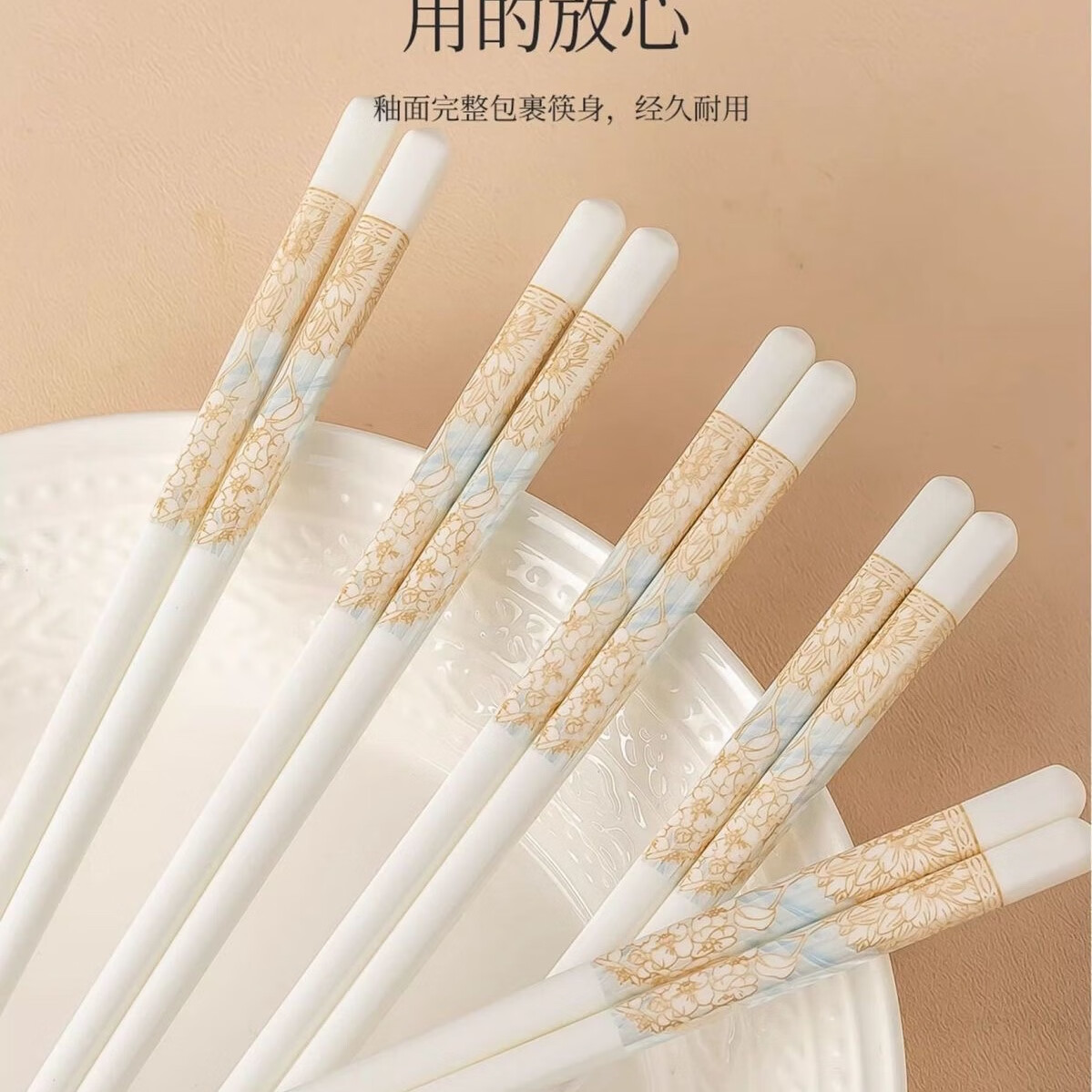 景德镇陶瓷筷子2025家用耐高温高档10防滑易清洗防霉抗菌餐具筷子 景德镇陶瓷筷子 20双