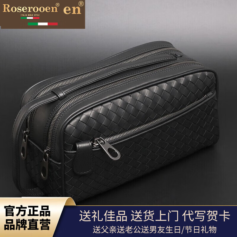 洛斯伯里（Roserooen）品牌男士手包真皮编织双拉链男包大容量手拿包男头层运动手提夹包 黑色-礼盒装  25*14*11cm(8英寸)