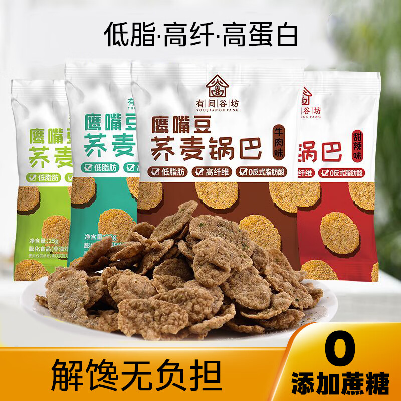 �м�ȷ�ӥ�춹������͸�����Ƭ���Ǿ���̦+ţ��+����+������� 25gX10��J