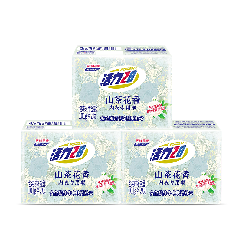 活力28山茶花内衣专用皂101g*6块 贴身衣物适用 洗衣皂耐用温和不伤手
