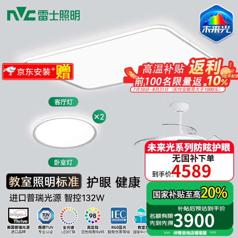 ��ʿ����δ���������ƻ��ۿ����ٷ��콢ȫ�������Ҷ�ͯ����������Ʒ ����������������+����2+����