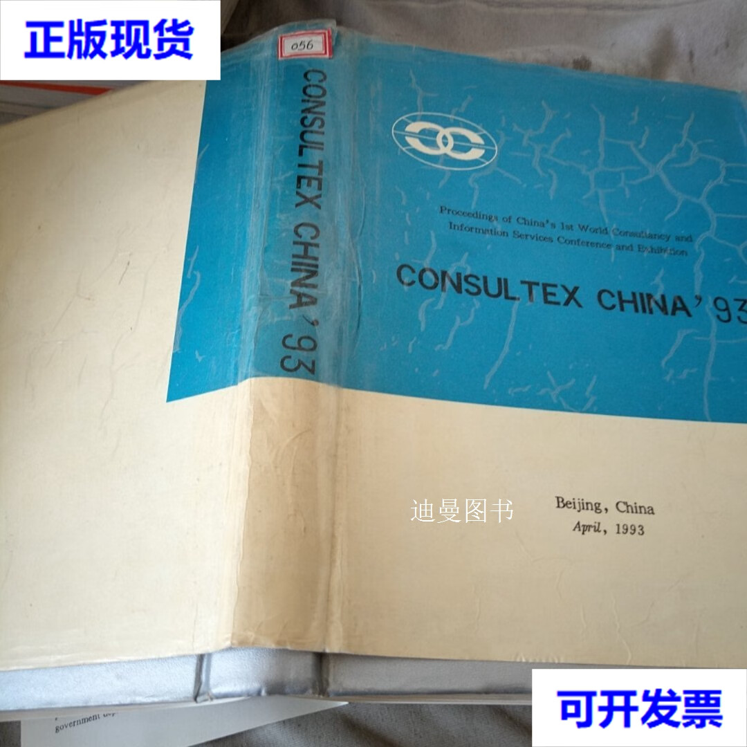 consul，consult怎么读