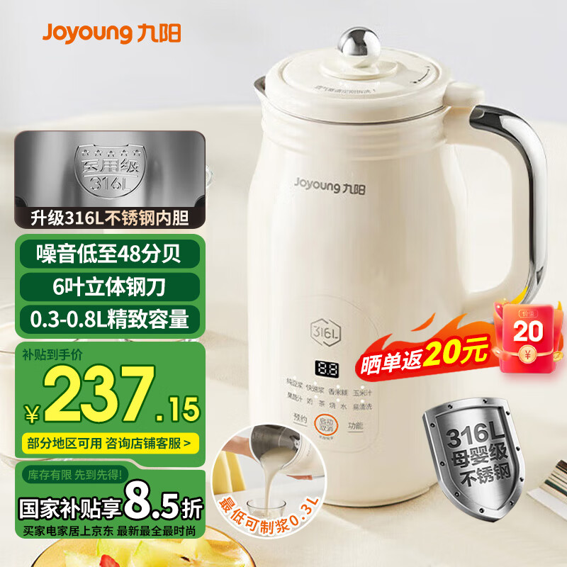 ����������316L����0.8L�Ʊ����� ����ɱ��ԤԼ �๦��ե֭�� ���������Ʊڶ����������Ҳ����� D227 0.8L