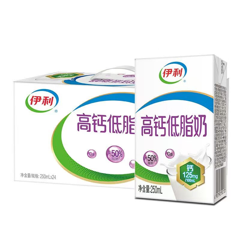 伊利10月高钙奶250ml*24盒整箱装高钙低脂牛奶学生儿童营养奶老人早餐 7月产 高钙低脂奶250ml*24盒