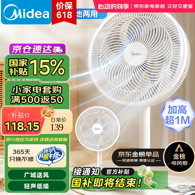 midea/���� SAF30AC ��Ҷ����� ����� ̨������ ������� ��ɫ12��