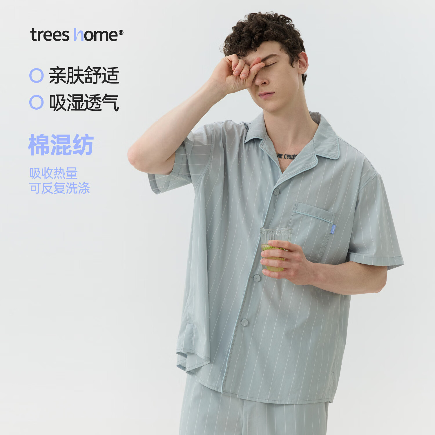 warmtrees支线TreesHome浅灰蓝白细条纹家居服秋冬季睡衣长裤套装男 浅灰蓝白细条纹 全码预售 XL (03码)