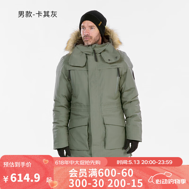 Ͽٯ޷гɿ˴¹װӺ׶гSH900 п- L594.9Ԫ