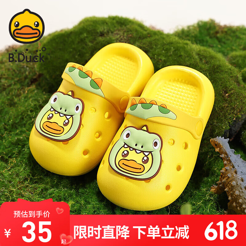 B.DuckСѼͯЬͯŮͯЬӼڶͯЬɰЬ29Ԫȯ