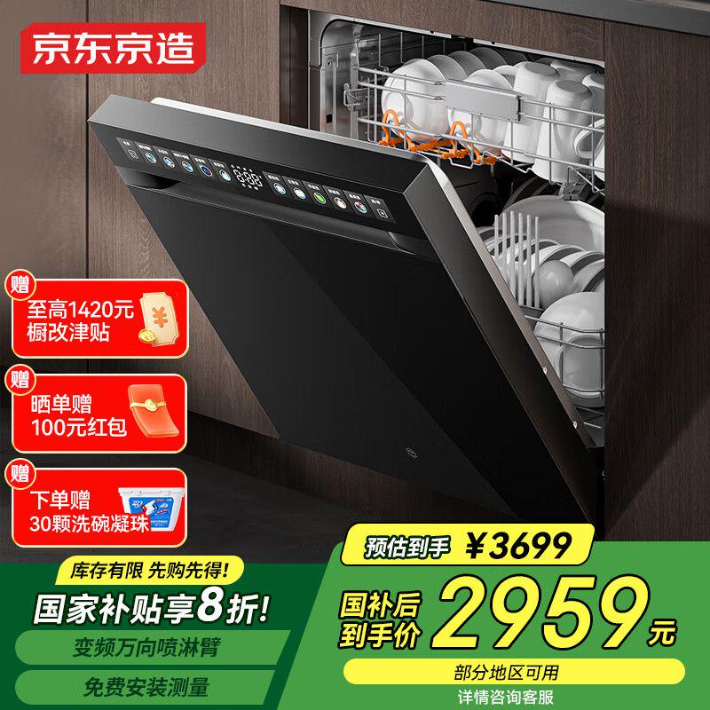 �������� Ƕ��ʽϴ��� T16 105��