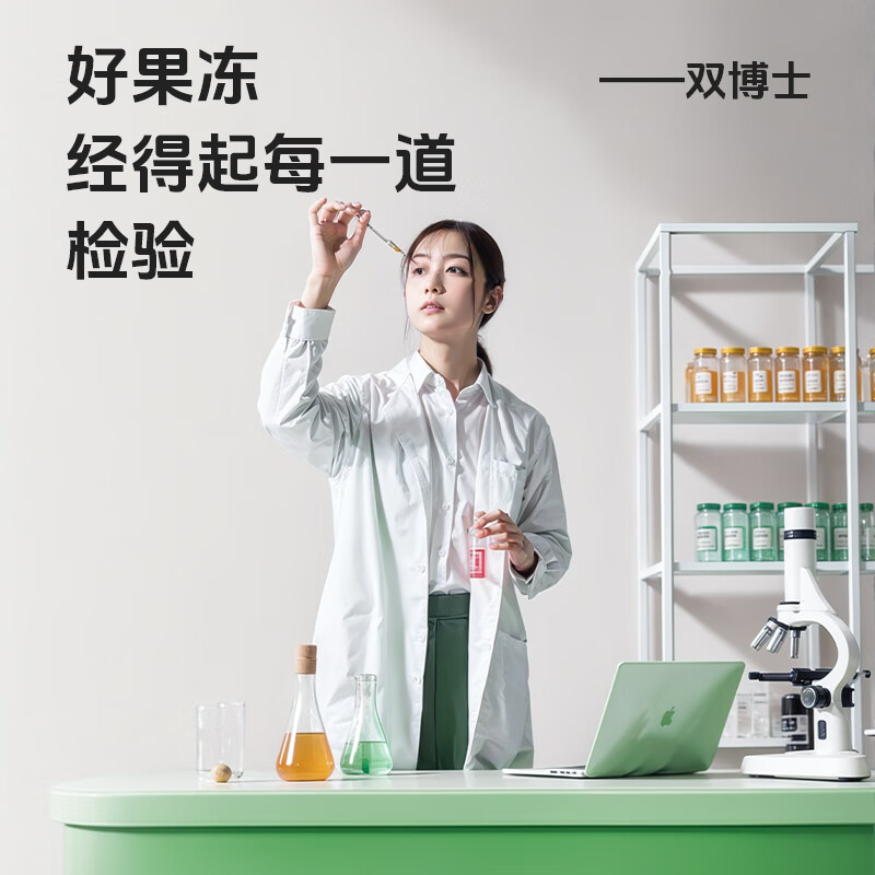 双博士小绿罐除甲醛果冻全效套装新房装修快速除异味净化空气甲醛清除剂 除醛果冻1罐