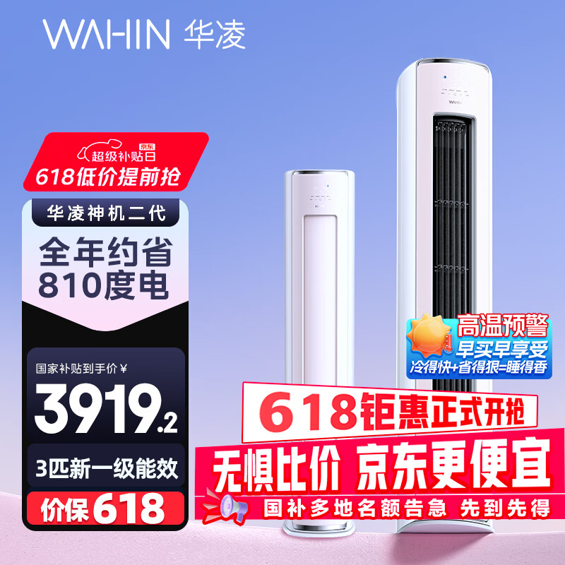 ���� �յ� 3ƥ ������� KFR-72LW/N8HE1��