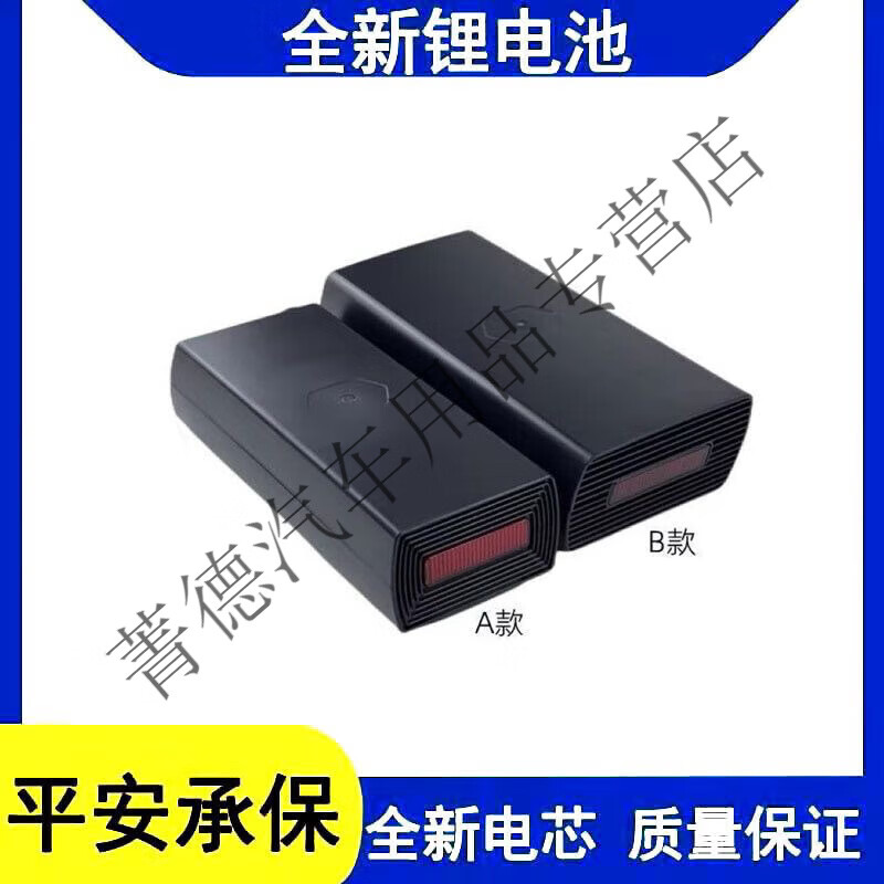 工马微单s6电动车锂电池48v20ah捷马s7折叠代驾车35ah大容量电瓶 动力