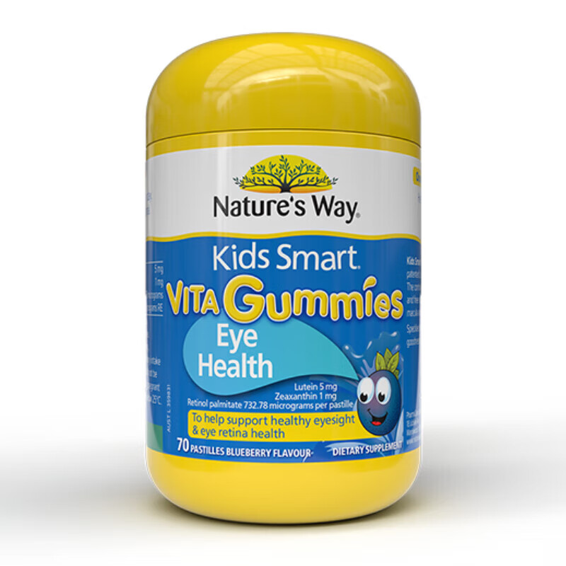 佳思敏Nature&#039;s Way叶黄素儿童护眼软糖儿童叶黄素蓝莓维生素A青少年 【专利新升级】儿童叶黄素50粒*1