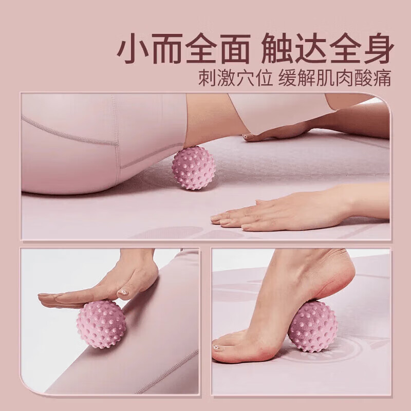【厂家直供】筋膜球足底按摩球肌肉放松瑜伽健身肩颈腰脚背部经膜 按摩球-蓝色+粉色-共2个装 无规格