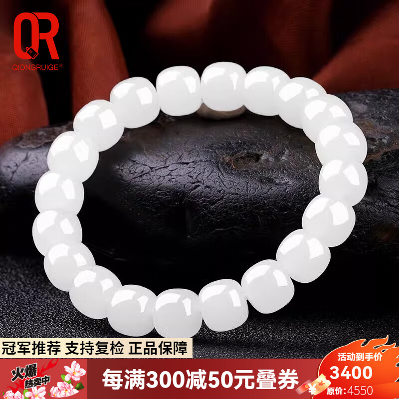 和田玉手链排名前十品牌，这10款高品质，尽显奢华气质-图片10