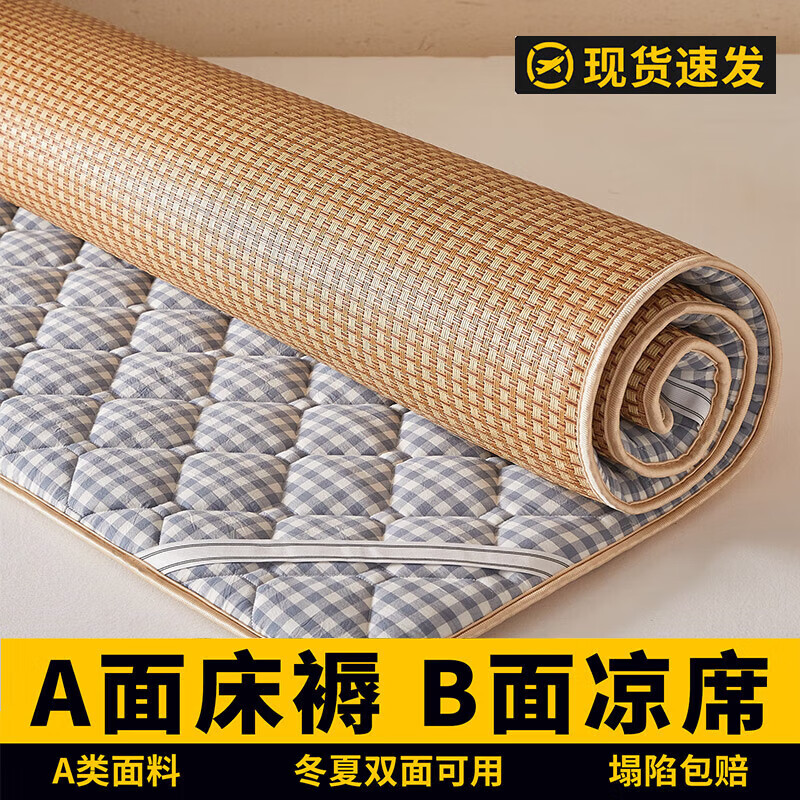 ���ڲ�������¹�ļ���ϯ����������ϯ90x190�׵��ӵص�˫�����ѧ�����ᵥ�˵��� ���׸���ϯ���� ���á� 90*190cm���������� ˫�洲�桿