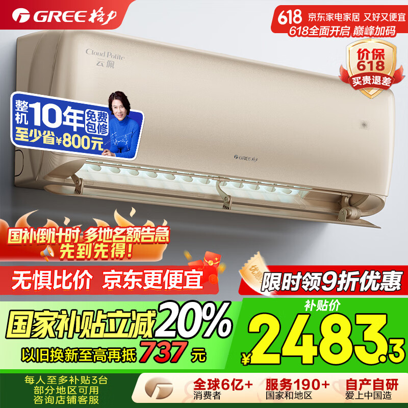 ���� KFR-26GW/NhAh1BAj 