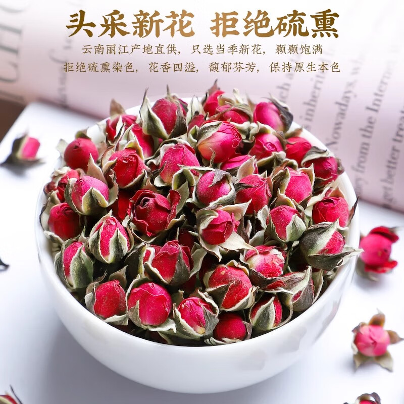 三弘金丝皇菊玫瑰花茶菊花茶金边玫瑰蒲公英叶干玫瑰泡水喝的花草茶 两罐装【金边玫瑰+胎菊】