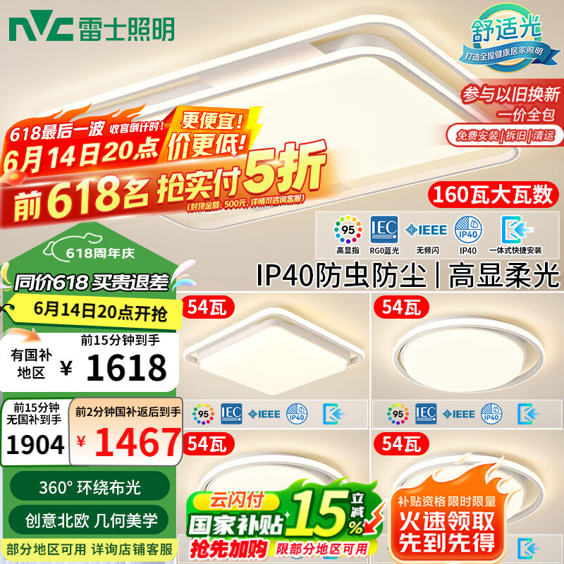 ʿ LED ȻD ŷͷʵ2125.24Ԫ