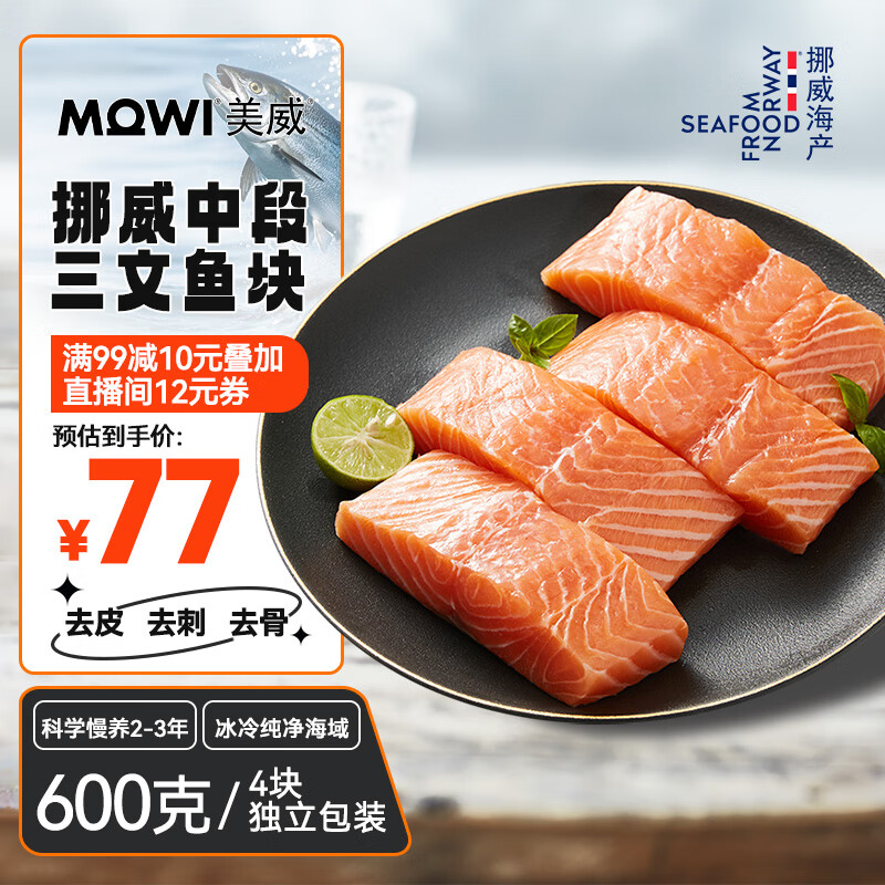 ���� ������� 600g