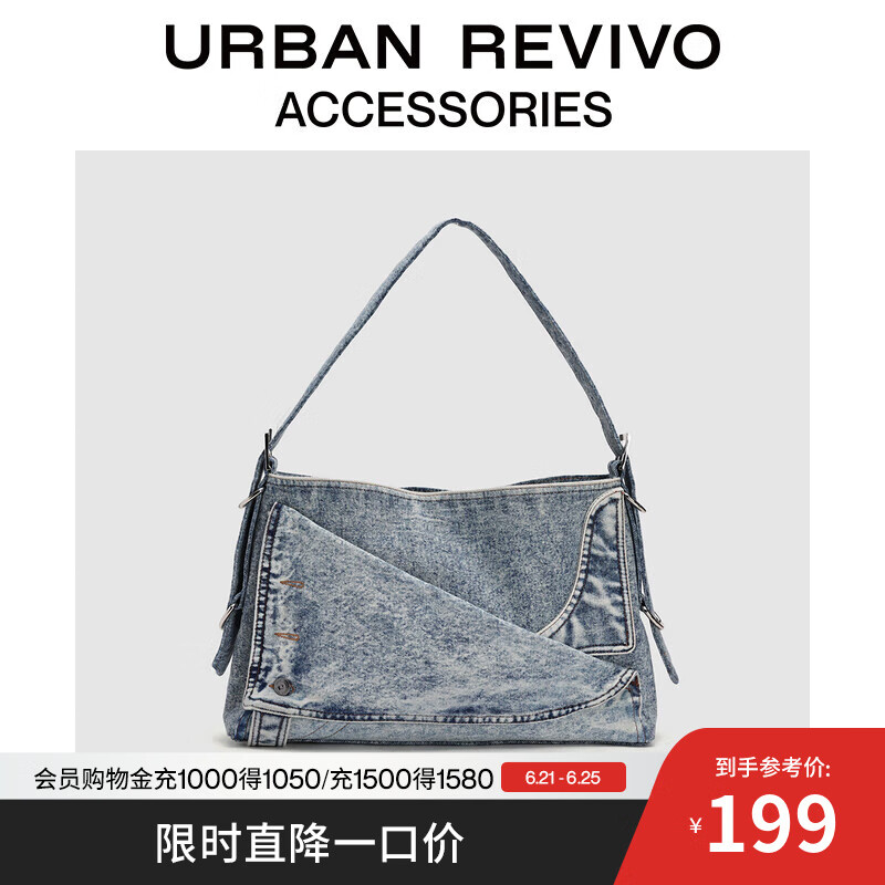 URBAN REVIVO2025夏季新款女设计感解构单肩斜挎包UAYB50106 中灰蓝