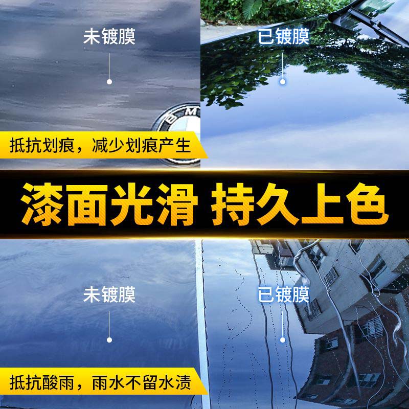 X'CARE 施凯汽车蜡车漆打蜡上光养护镀膜划痕修复抛光棕榈蜡冰耀蜡璀璨水晶蜡 棕榈镀膜蜡【光亮如新持久防护】