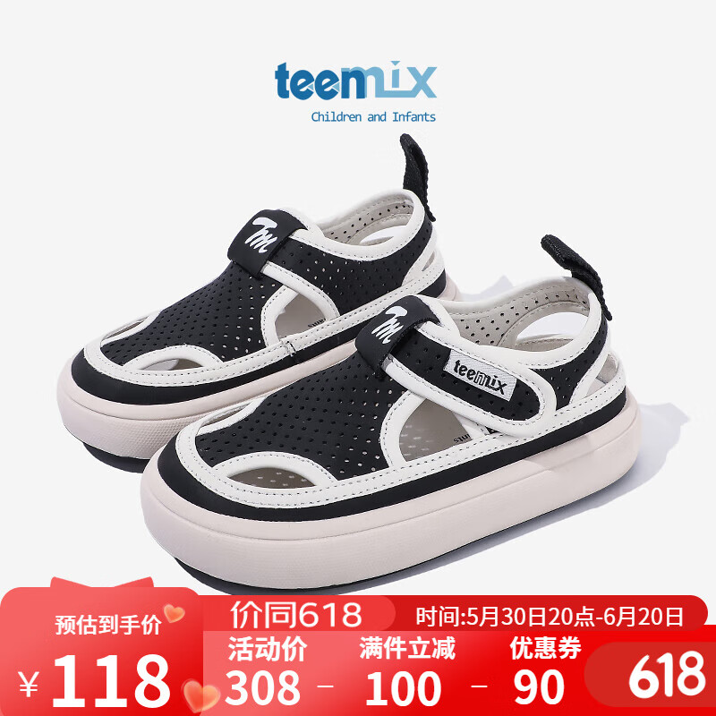 天美意（TEENMIX）天美意女童包頭涼鞋夏季新款寶寶鞋子小童兒童運(yùn)動(dòng)涼鞋中大童 黑色 31 內(nèi)長(zhǎng)196mm腳長(zhǎng)186mm