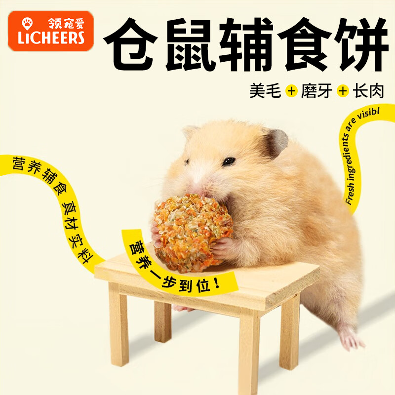 licheers����ʳ����˿��ĥ�������⸨ʳ��ĥ��Ӫ����ʳ����ĥ������