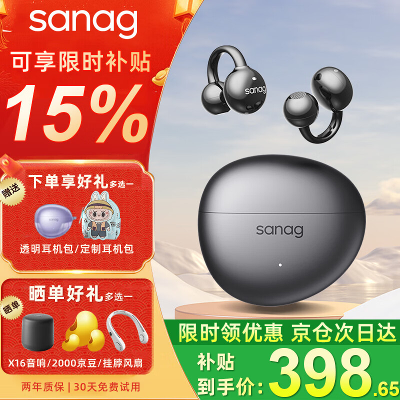 ���� �Ǵ����������� S7S ��ɫ