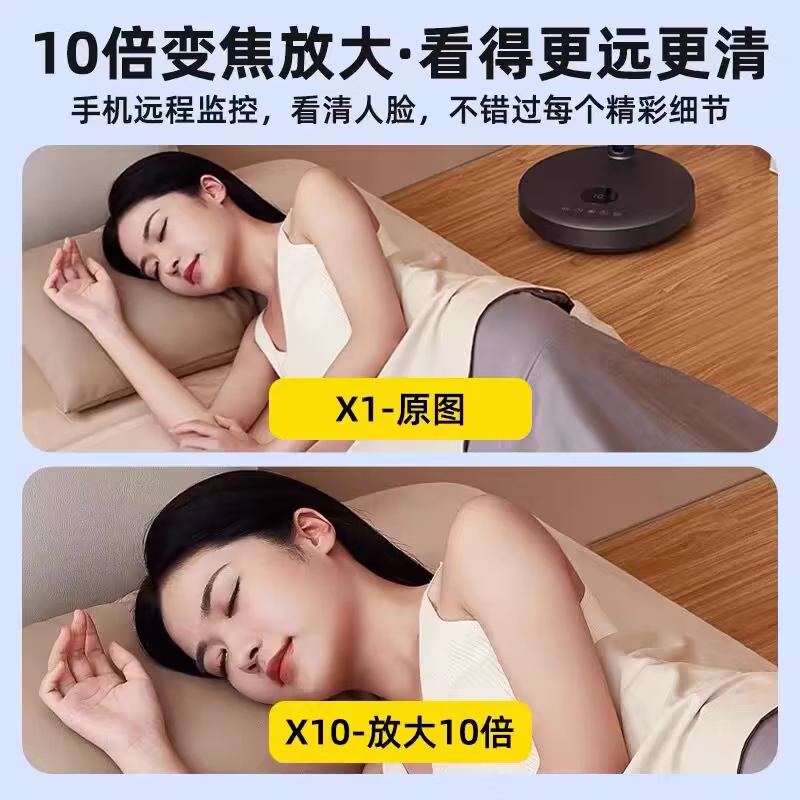 家用摄像头连手机远程360度无死角高清无线wifi免插电监控器 超清画质【手机远程】摄像头 无循环录像【标清画质】
