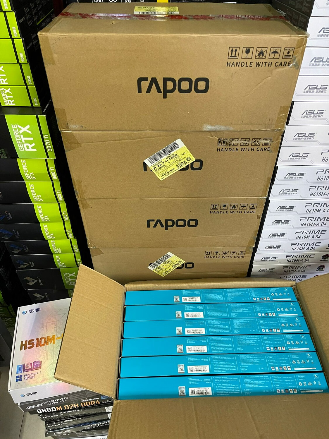 雷柏V500PRO有线背光机械键盘104键全尺寸游戏黑轴 否
