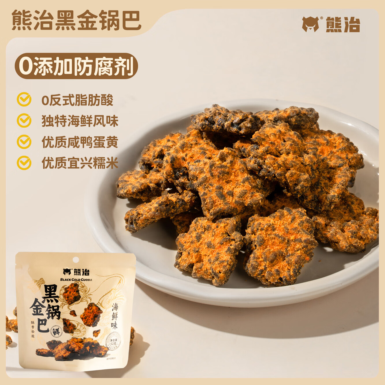 ���� з�ƺڽ���� С��ʳ з����Ѽ����ζ 52g*1�� 2.3Ԫ/������11.5Ԫ��