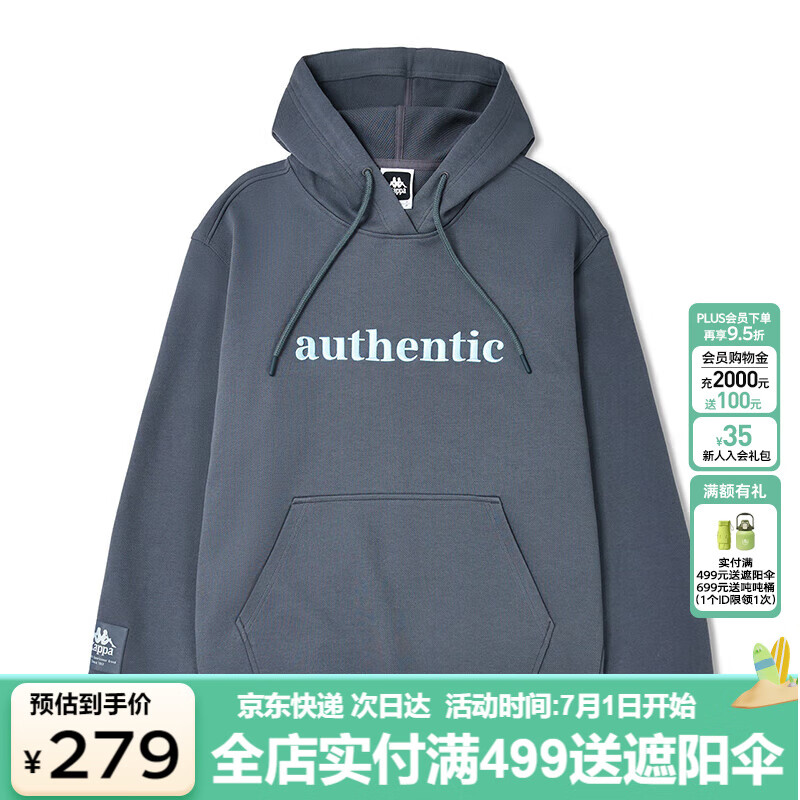 卡帕（Kappa）針織套頭帽衫男運(yùn)動(dòng)衛(wèi)衣刺繡休閑長袖K0E12MT70
