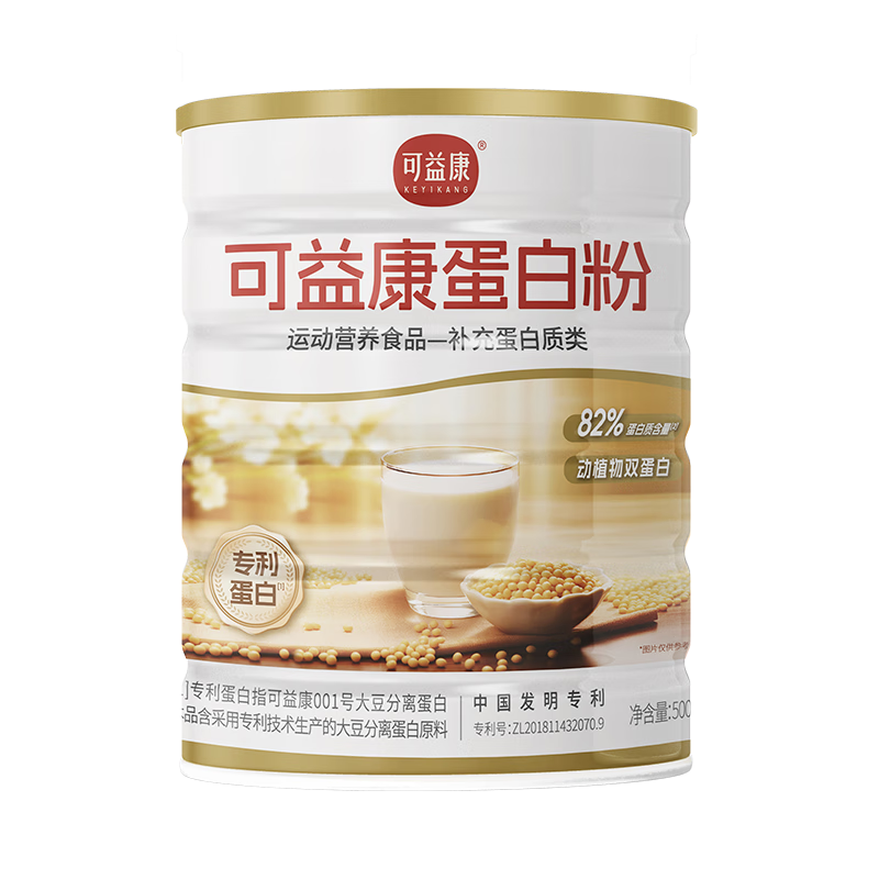 可益康蛋白粉特膳動(dòng)植物雙蛋白500g減脂增肌乳清蛋白中老年人補充營(yíng)養品