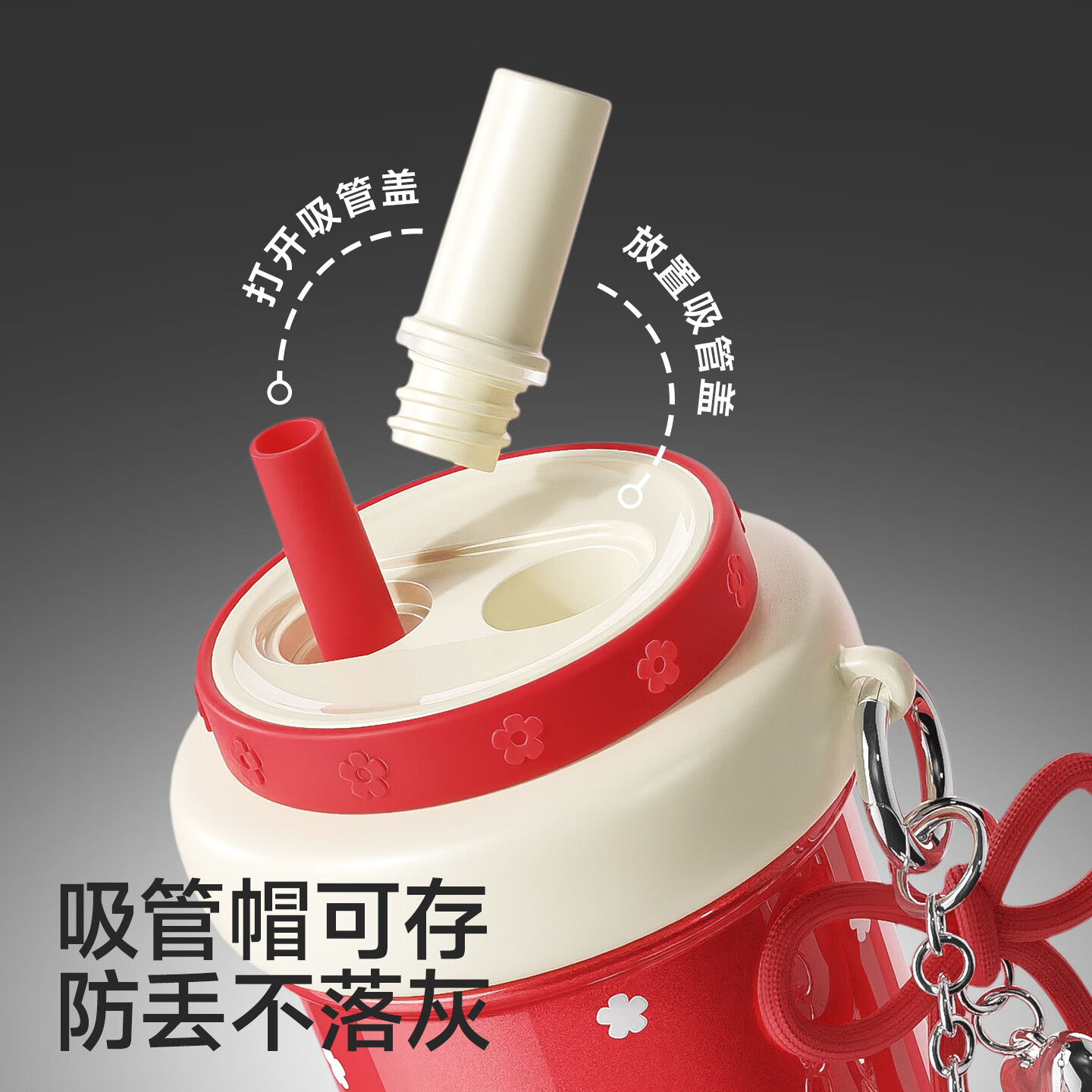 哈尔斯保温杯316不锈钢外出便携式咖啡杯送女生高颜值茶水分离吸管杯 墨花絮670ml【爱心挂件】