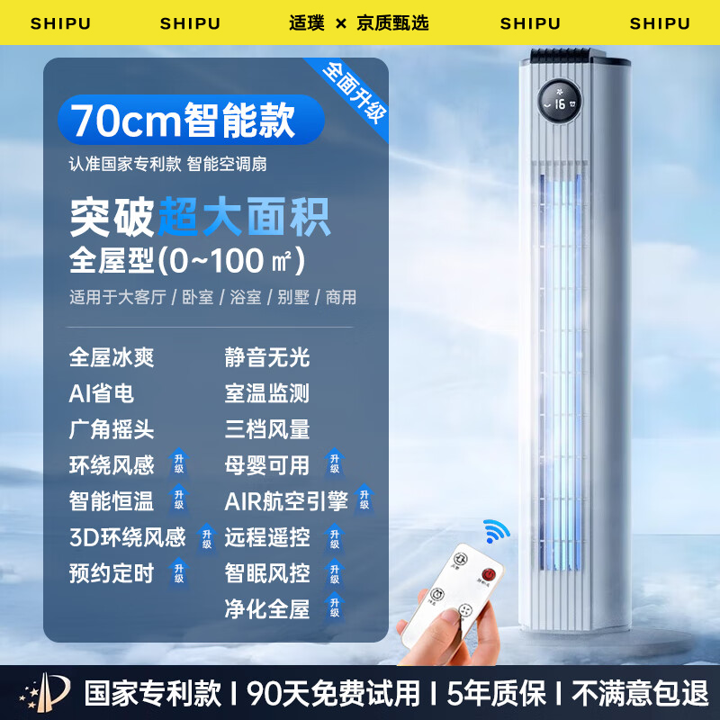 ��象�ǿ������حȫ�����䡿�յ��������������ҳ�����һ����Ч������ȼ��ÿ���ѭ������Ҷ ��AI���ܿ�70cm��100�O��͸ȫ��حһ����Ч ����0����ح�յ������ح���������