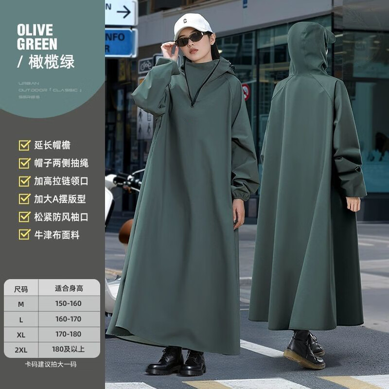 澳颜莱电动车雨衣带袖骑行女款长款全身防暴雨单人套装连体一体式雨披男 松石绿【升级版型 加大遮脚】 中码【身高165-175CM】