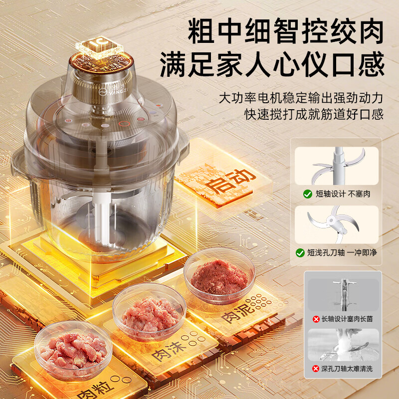 扬子（YANGZI）绞肉机料理机多功能家用绞肉和面机家用全自动和面揉面一体机家商用全自动电动纯铜电机揉面搅面机 直播同款 【和面机+绞肉机】 6叶精钢刀 5L