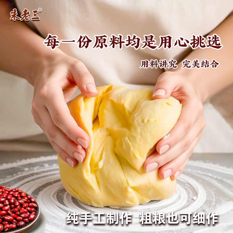 核桃南瓜红豆卷加热即食早餐荞麦绿豆速食营养粗粮细作半成品面点 黑芝麻荞麦黑豆卷420g*3袋