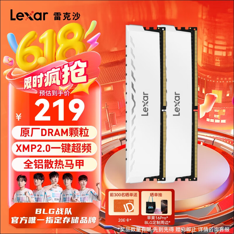 ׿ɳ DDR4ڴ 3200 16GBCL16189Ԫ