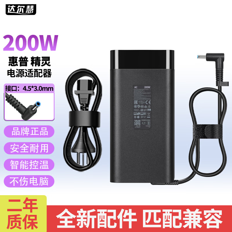 ûHP Ӱ Ӱ3 4 5 6 7 8 9 10 11ProʼǱԴ 19.5V 10.3A 200W ҹ123456ϵ 152Ԫ