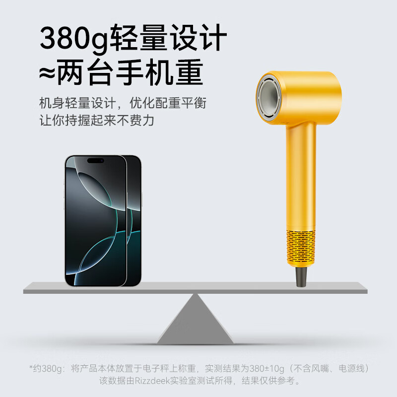 RIZZDEEK【魅丽无限】旗舰款高速吹风机速干电风筒大功率4亿负离子护发家用静音不伤发学生新款 JV01旗舰款-4亿负离子-黄色